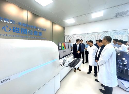 未磁科技全球首臺64通道無液氦心磁圖儀及首個培訓基地落戶北京安貞醫院