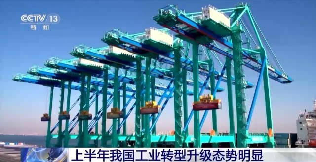 上半年我國工業生產增速強勁，新興能源技術研發引領增長新動能