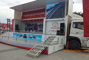 杭州流動(dòng)舞臺車租賃服務(wù) 為各類活動(dòng)提供專業(yè)移動(dòng)舞臺解決方案