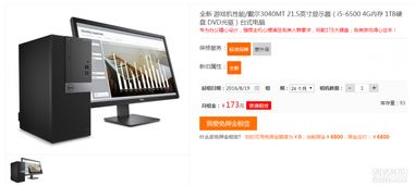 專業(yè)辦公設(shè)備租賃服務(wù) 高效靈活的IT解決方案