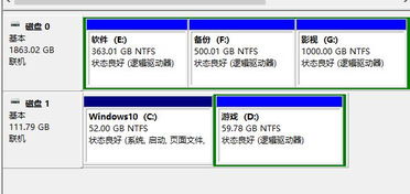 如何辨別電腦中固態(tài)硬盤與機械硬盤的分區(qū)